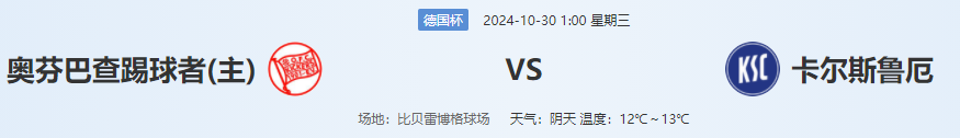 QQ图片20241029200920.png