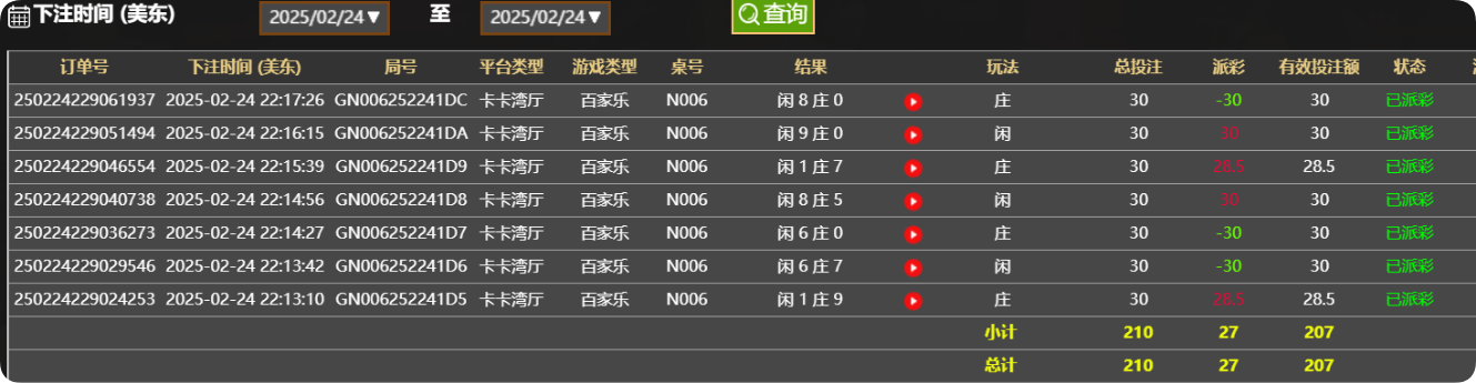 QQ20250225-101804.png