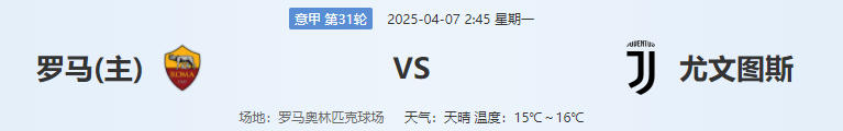 QQ图片20250406223031.png