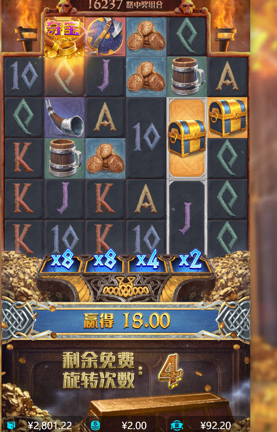 免费转中.png