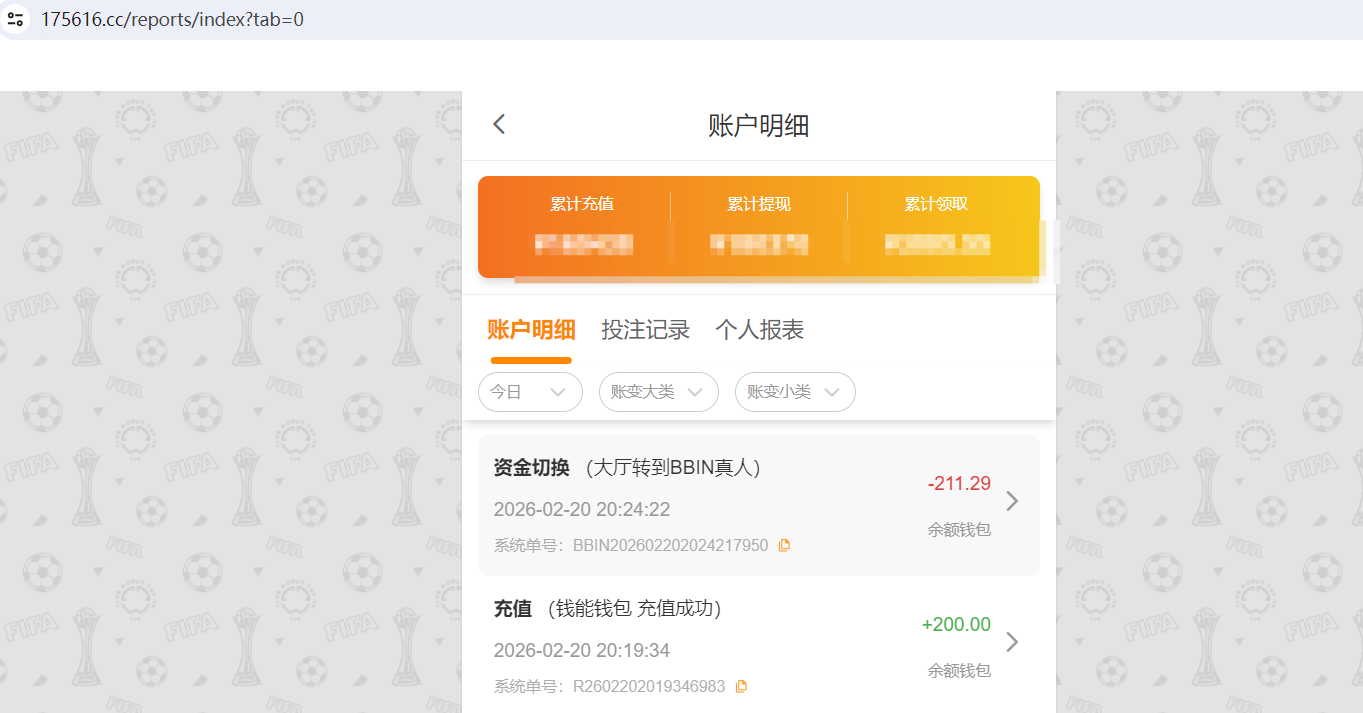 QQ20260220-203010.png