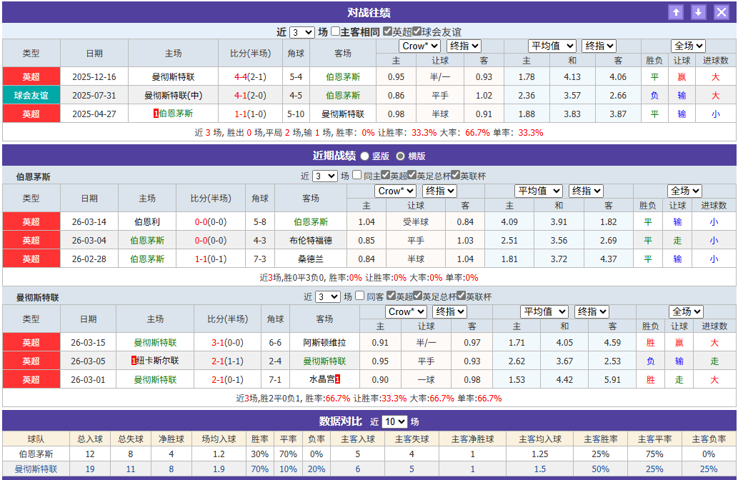 屏幕截图 2026-03-20 083853.png