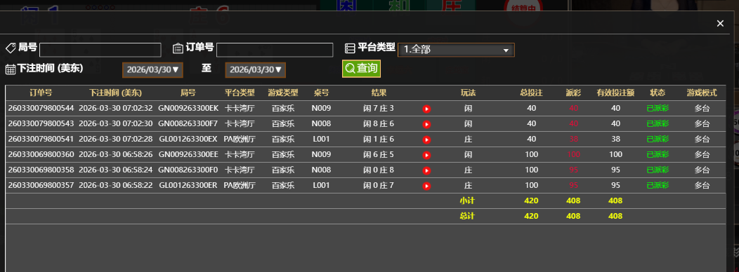 记录.png
