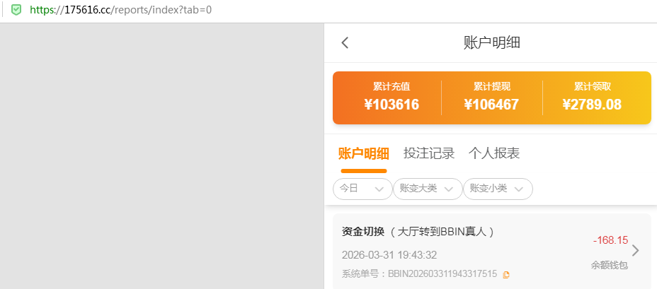 QQ20260331-200250.jpg