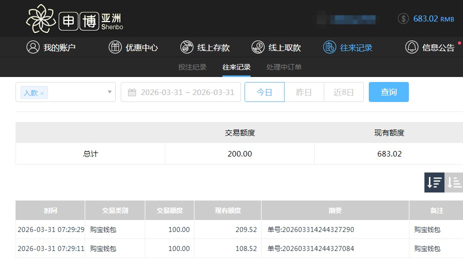QQ20260331-200959.jpg