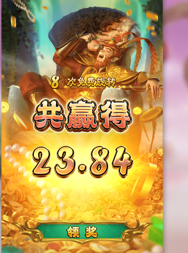 结果.png
