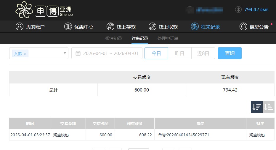QQ20260401-195155.jpg