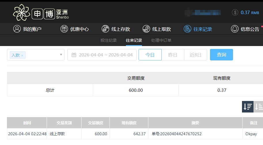 QQ20260404-152451.jpg