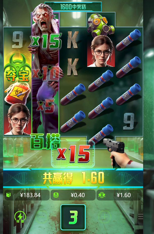333.png