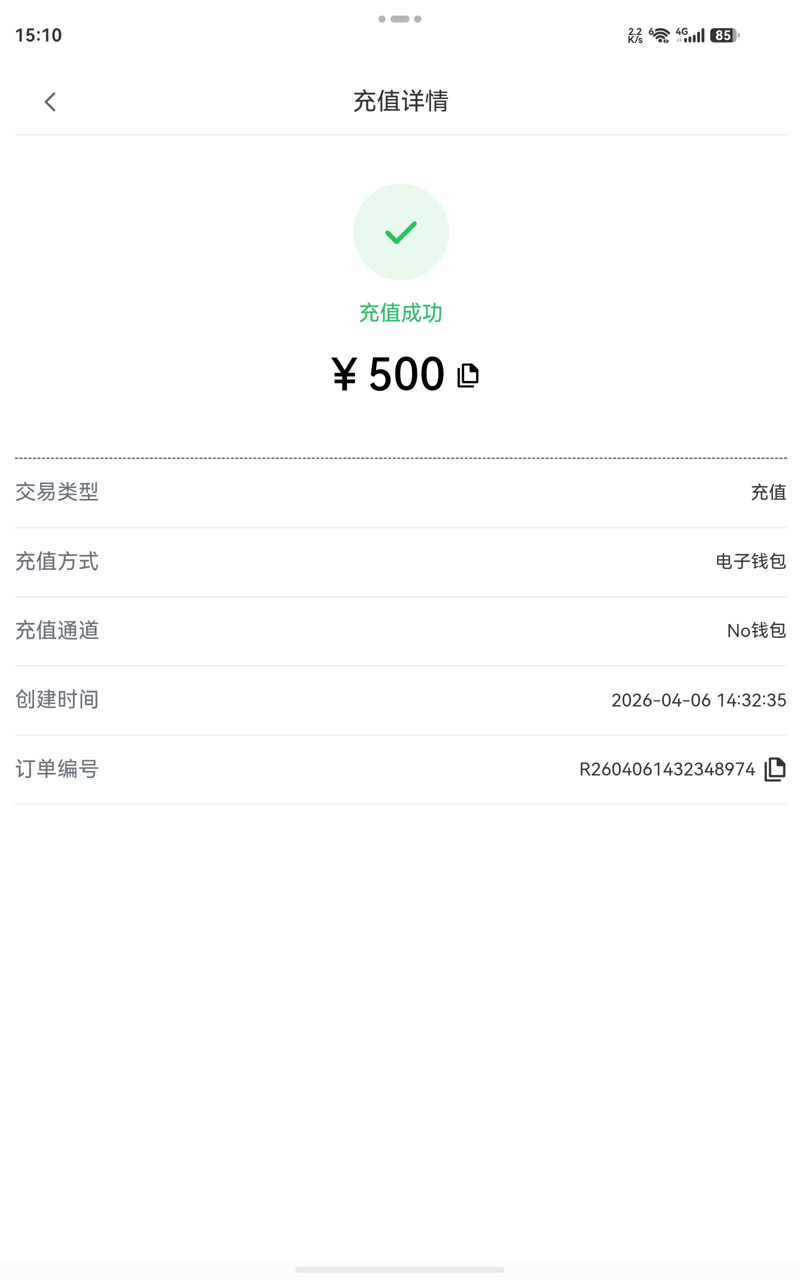 screenshot_20260406_151037_uni.app.UNIB57449B.jpg