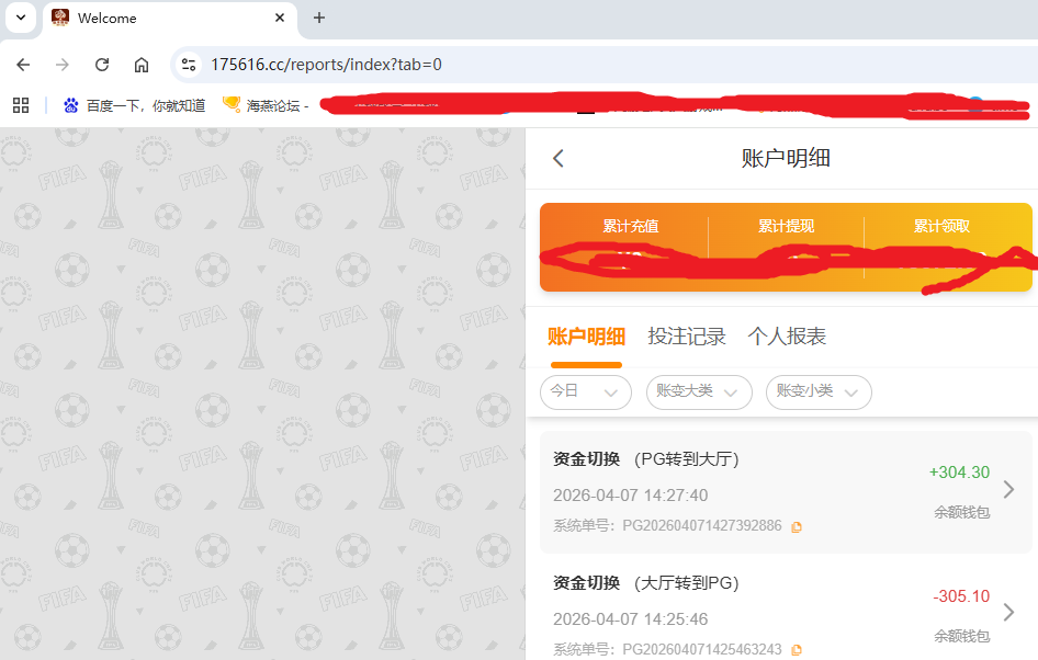 资金图.png