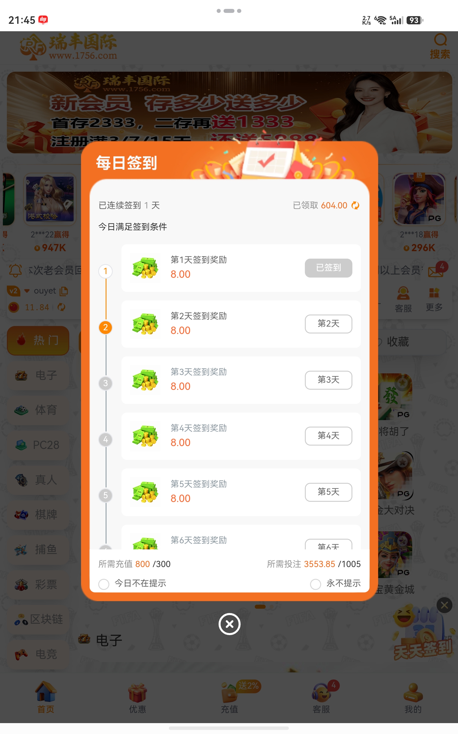 screenshot_20260412_214552_uni.app.UNIB57449B.jpg