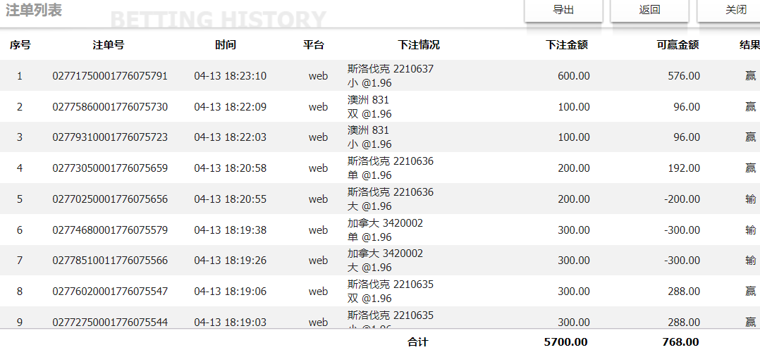 QQ截图20260413182545.png