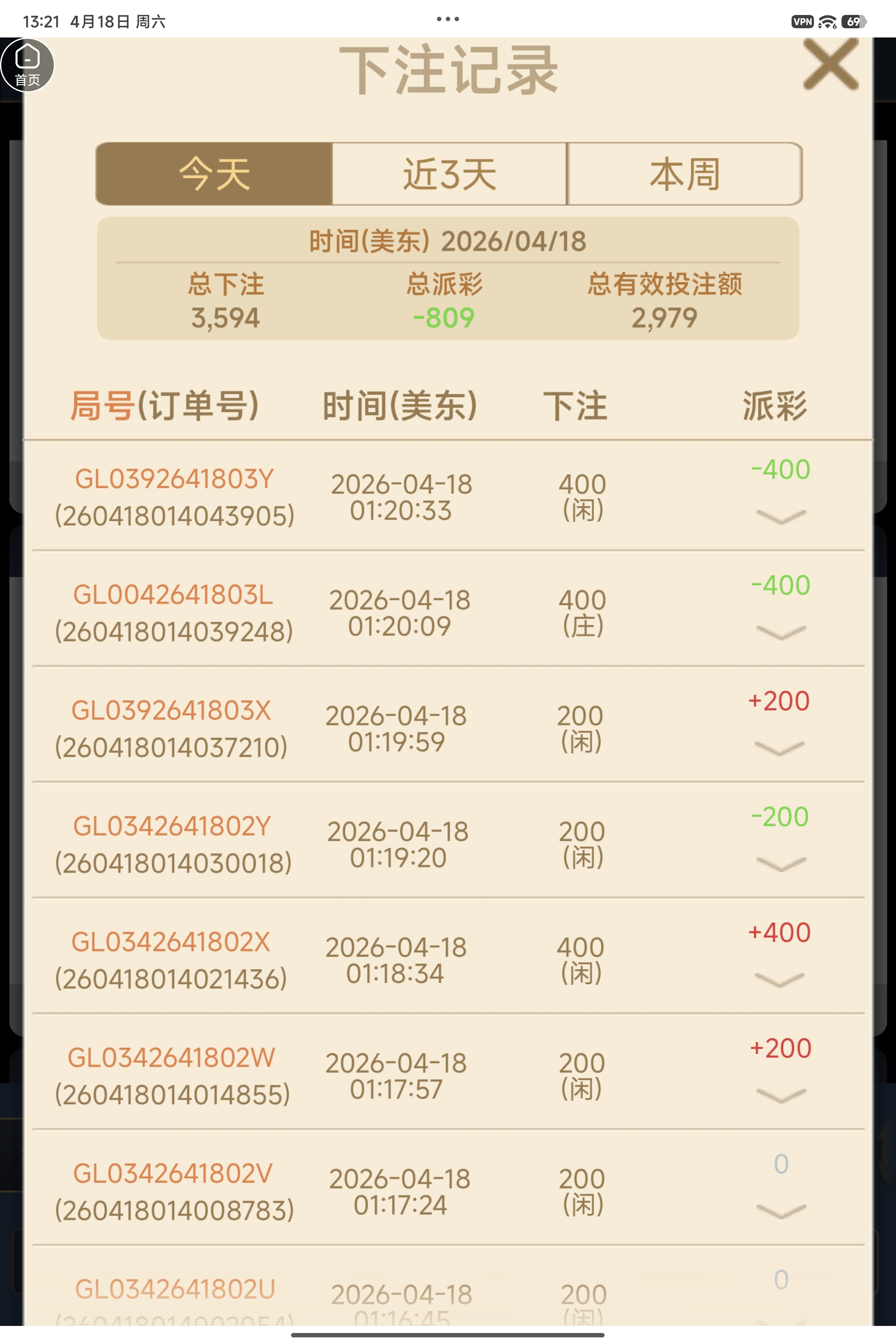 1000003396.jpg