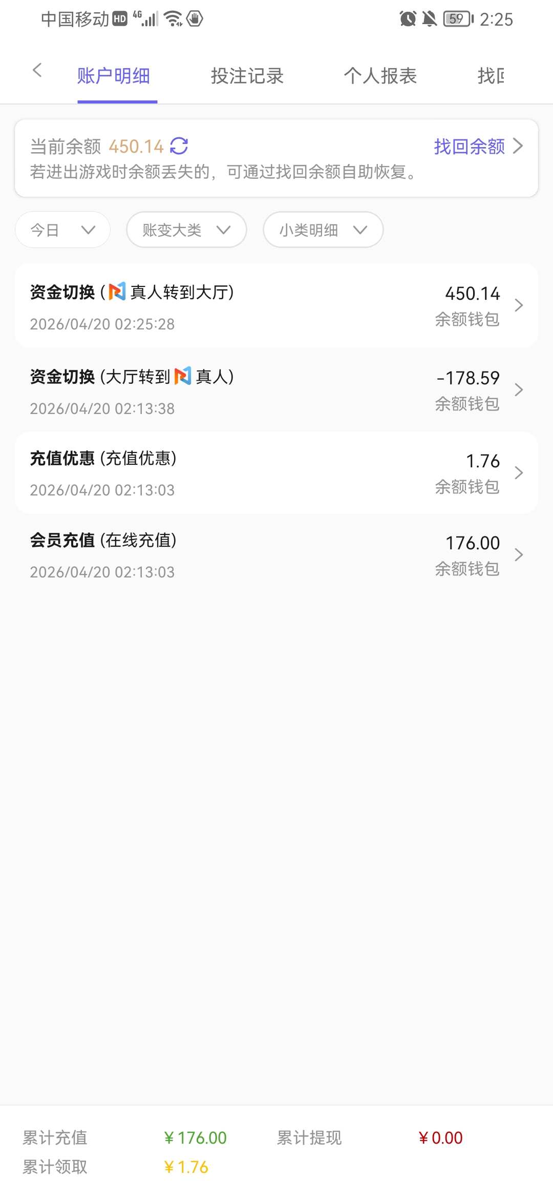 Screenshot_20260420_022537_com.dwghwrcg.rmn1616.wuyuzk.jpg