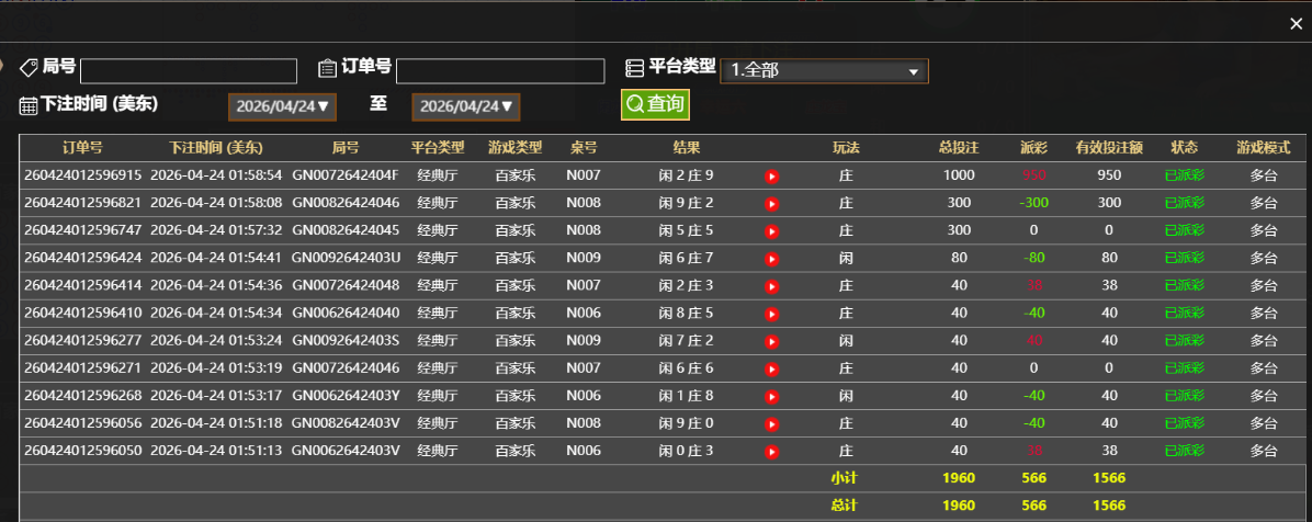 记录.png