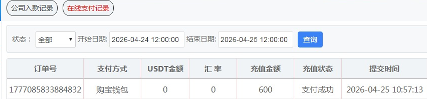 QQ20260425-112737.jpg