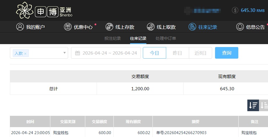 QQ20260425-110449.jpg