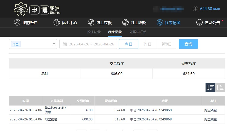 QQ20260426-130901.jpg