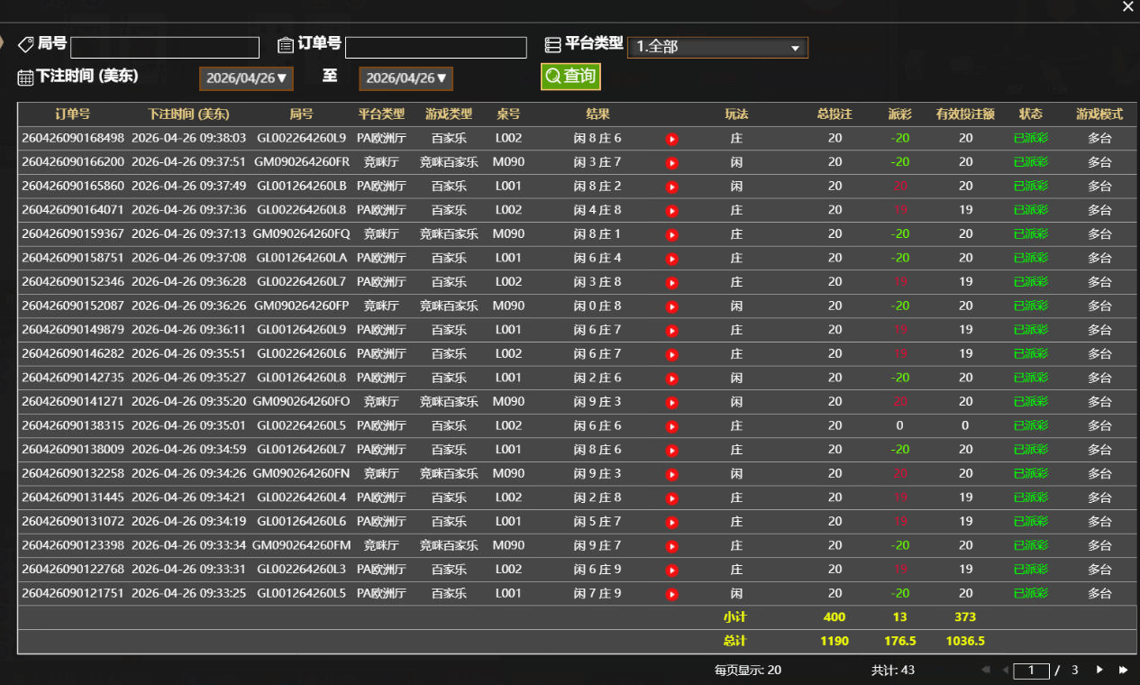 QQ截图20260426213904.png