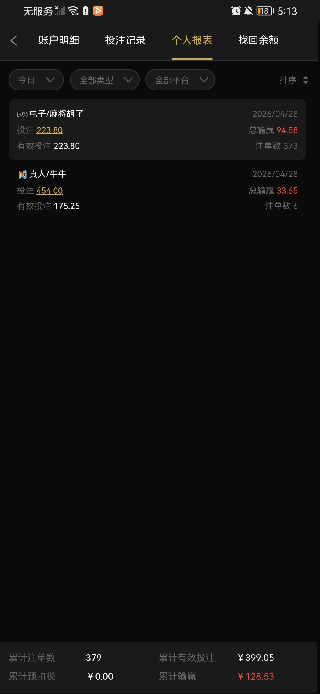 Screenshot_20260428_051311_nyntemgxy.oxtlrx.hmkhobrrgq.hcsp.jpg
