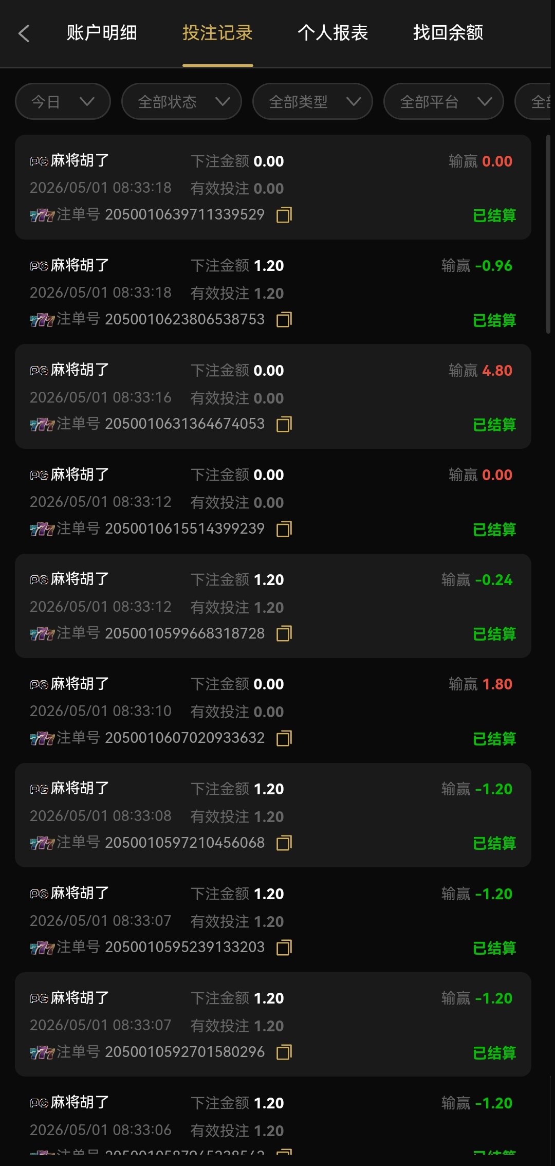 Screenshot_20260501_083717_nyntemgxy.oxtlrx.hmkhobrrgq.hcsp_edit_21053685945744.jpg