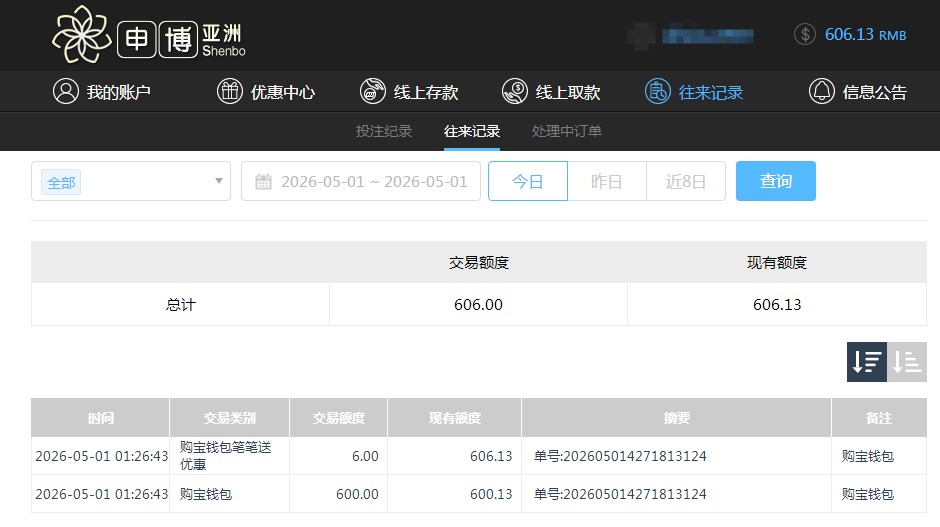 QQ20260501-133126.jpg