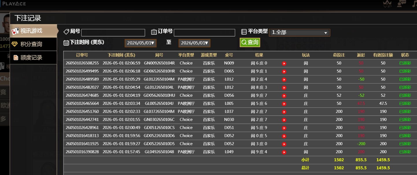 QQ20260501-141312.jpg