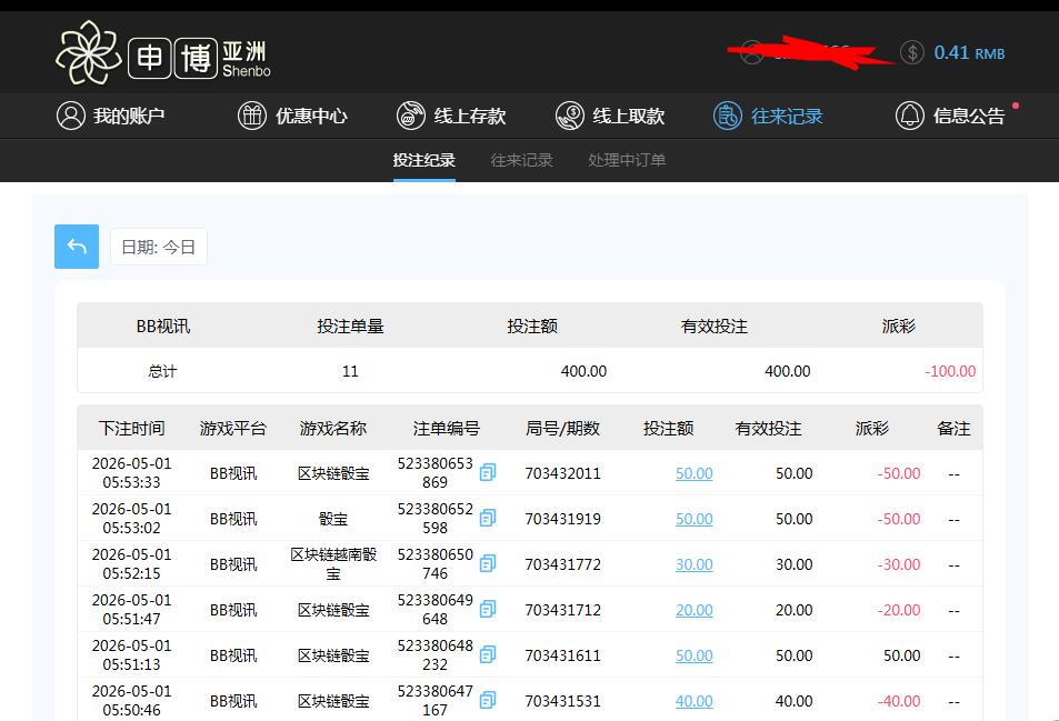 360截图20260501201051845.jpg