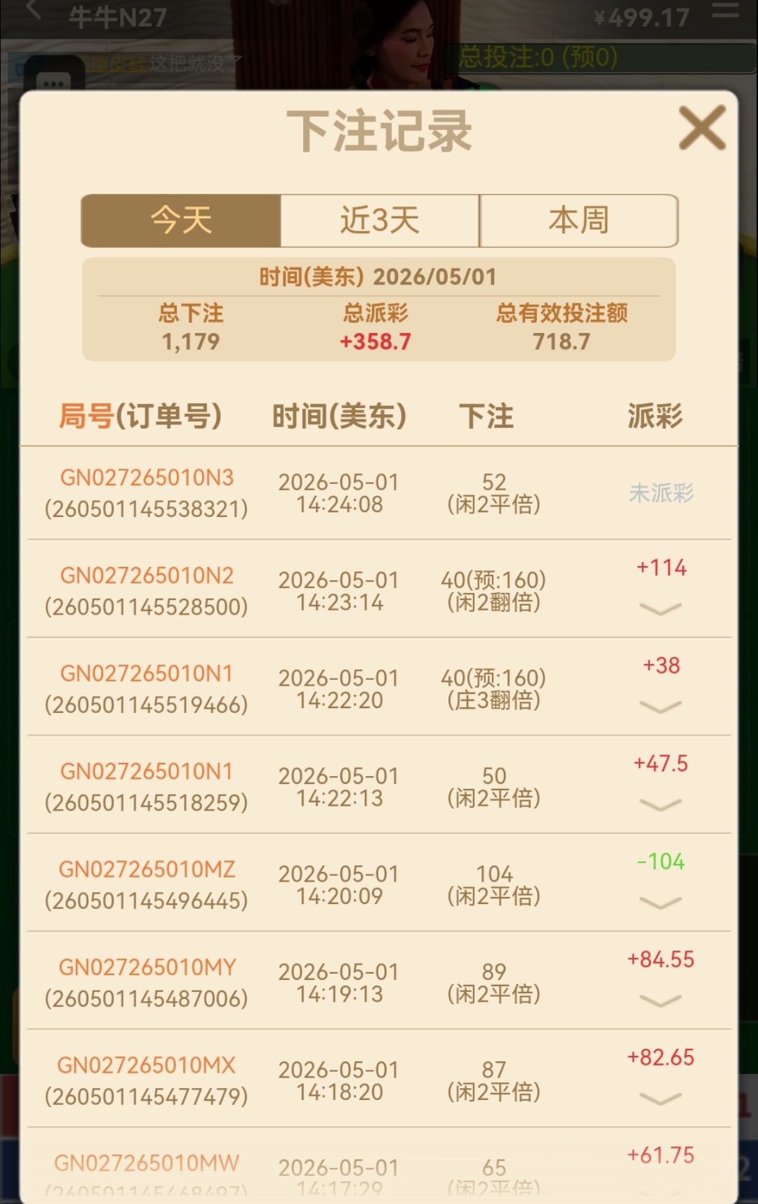 Screenshot_20260502_022441_com.huawei.browser_edit_50027336135073.jpg