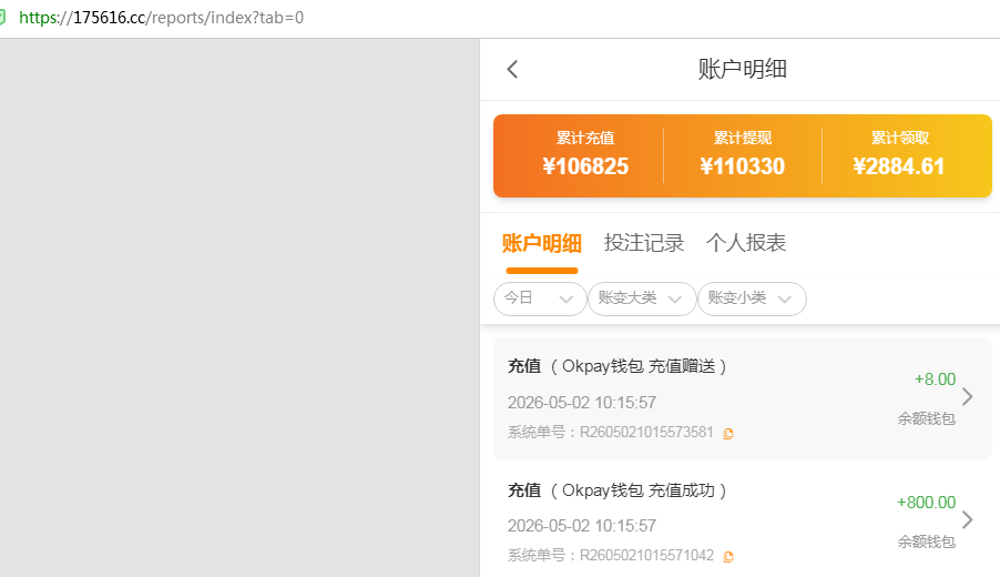 QQ20260502-102101.jpg