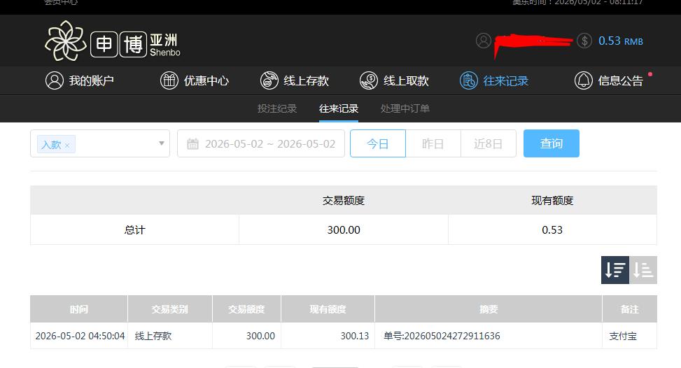 360截图20260502201133203.jpg