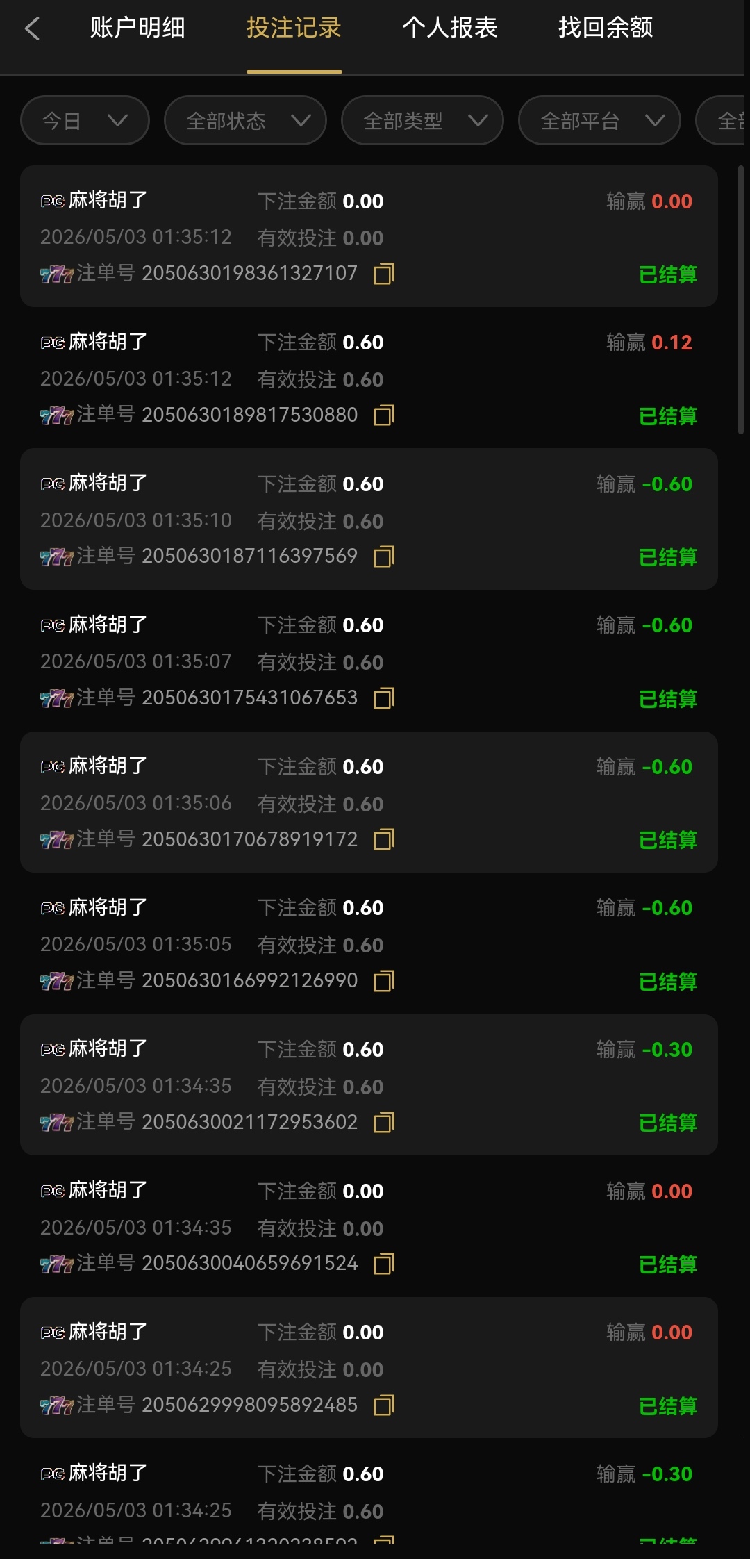 Screenshot_20260503_013758_nyntemgxy.oxtlrx.hmkhobrrgq.hcsp_edit_82990448987335.jpg