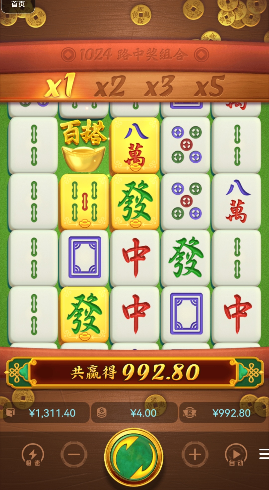Screenshot_20260503_012615_com.huawei.browser_edit_83018763318581.jpg