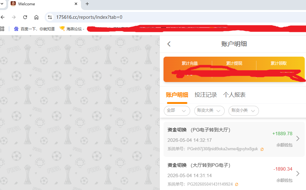 资金图.png