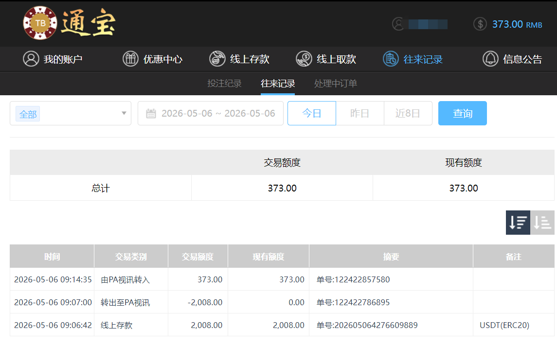 QQ截图20260506211548.png