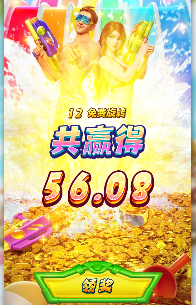 结果.png