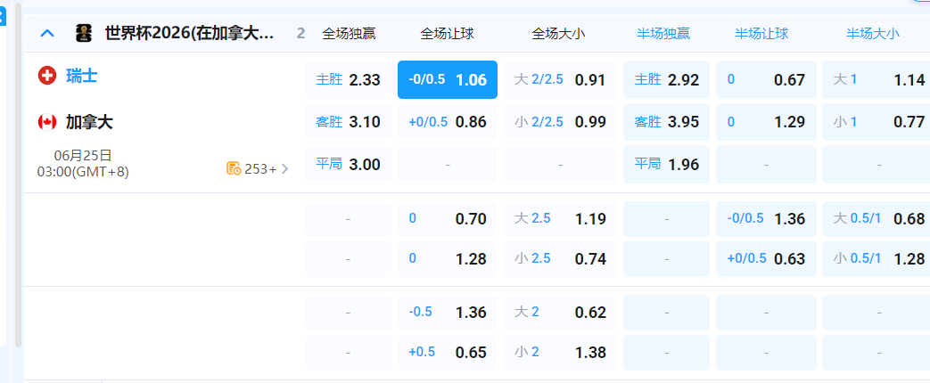 QQ20260624-193114.png